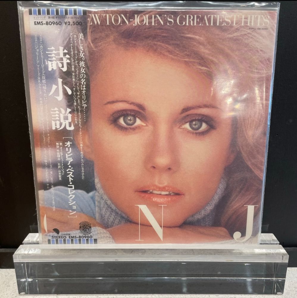 Greatest Hits - Olivia Newton-John