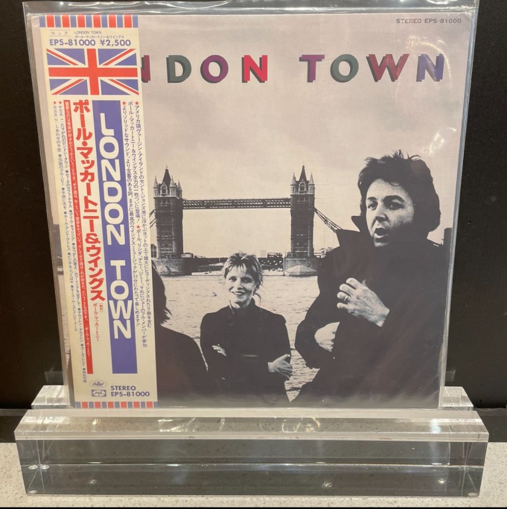 London Town album by Wings