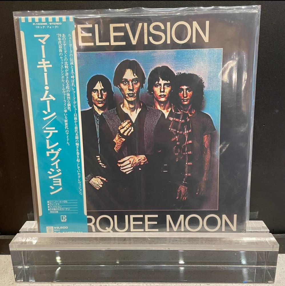 Marquee Moon - SLOW BURN RECORDS TEAM - Record Vinyl Collection