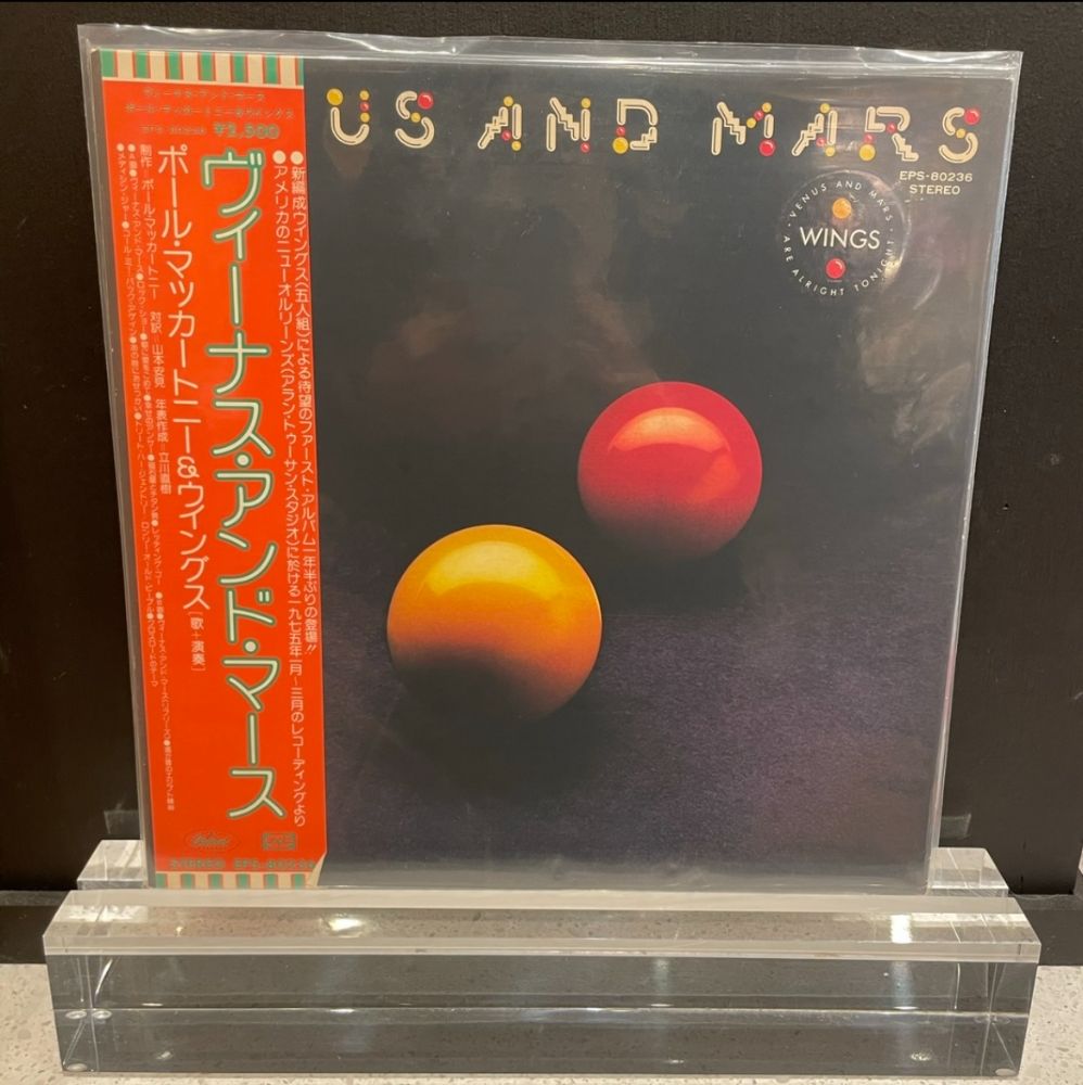 Venus And Mars album