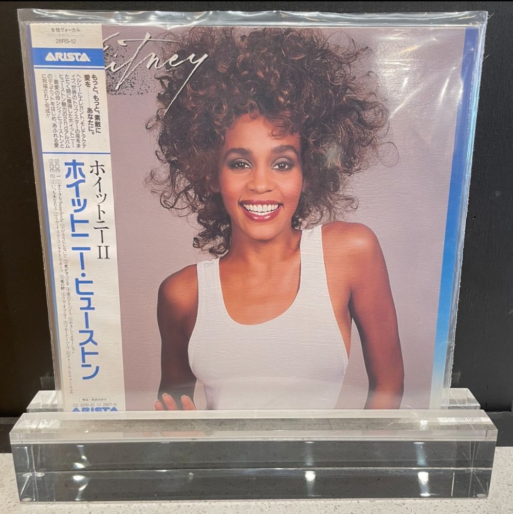 Whitney album by Houston Whitney