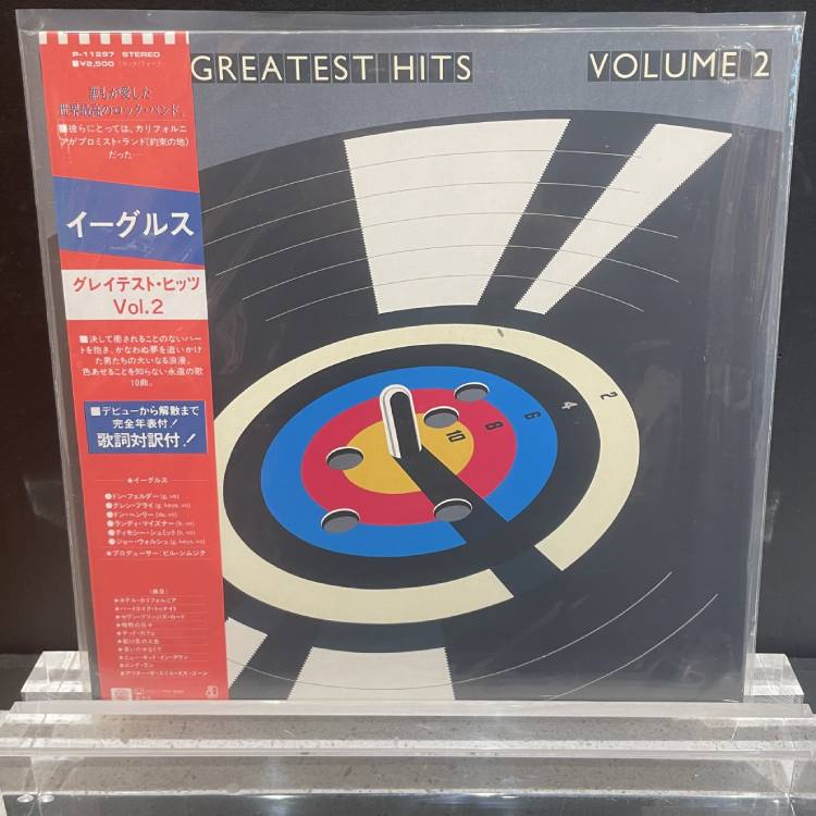 Greatest Hits Vol. 2 - SLOW BURN RECORDS TEAM - Vinyl Store Near Me