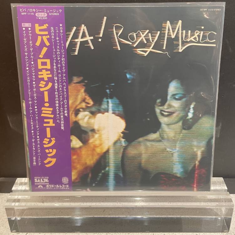 Viva! Roxy Music - SLOW BURN RECORDS TEAM - Vinyl Record Shop