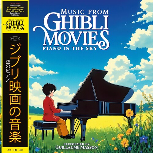 LP cover with anime character seated at a grand piano